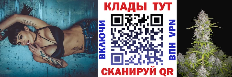 Хочу наркоту Россошь КОКАИН  АМФЕТАМИН  ГАШ  ссылка на мегу вход  МАРИХУАНА  Меф  Альфа ПВП 