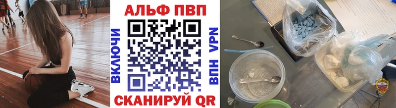 A PVP Crystall  Россошь 