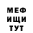 КЕТАМИН VHQ TheJudgeOfGood