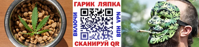 сайты даркнета телеграм  Россошь  Еда ТГК конопля 