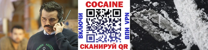 Кокаин VHQ  наркота  Россошь 
