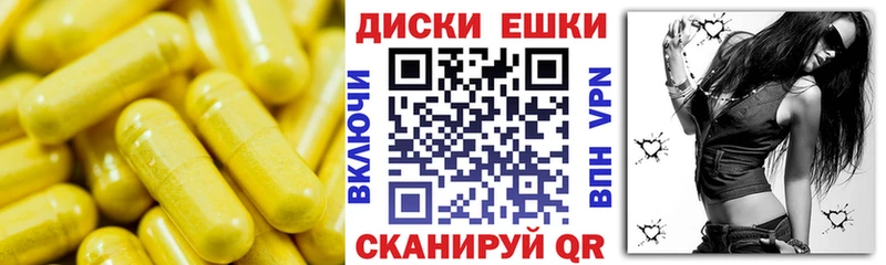 Экстази таблы  Россошь 