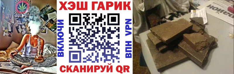 ГАШ VHQ Россошь