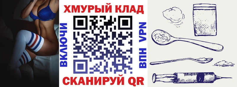 ссылка на мегу ТОР  Россошь  Героин герыч 