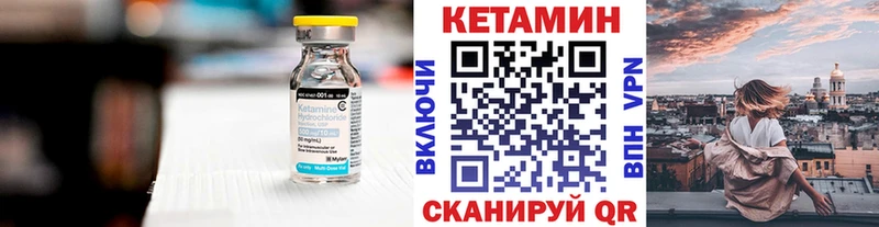 купить наркотики сайты  сайты даркнета официальный сайт  omg как зайти  Кетамин VHQ  Россошь 