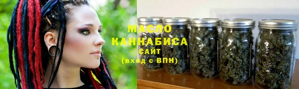 mdpv Армянск