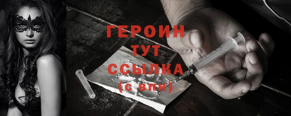 гидропоника Арсеньев
