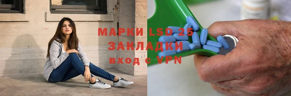 гидропоника Арсеньев