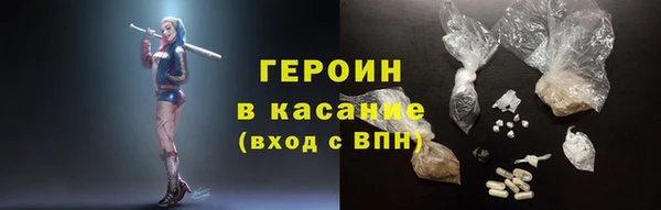 синтетический гашиш Няндома