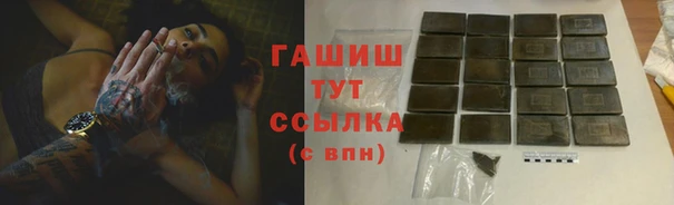 mdpv Армянск