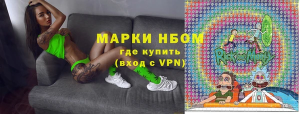 mdpv Армянск