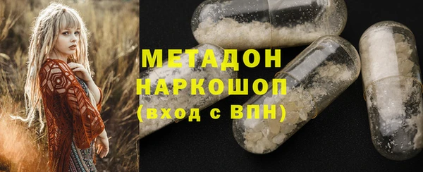 mdpv Армянск