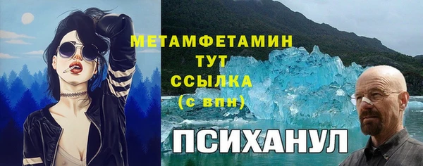 гидропоника Арсеньев