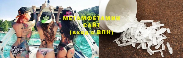 гидропоника Арсеньев