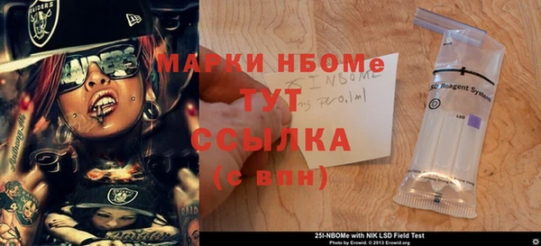 гидропоника Арсеньев