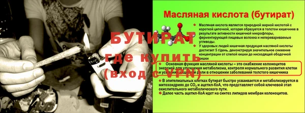 каннабис Аркадак