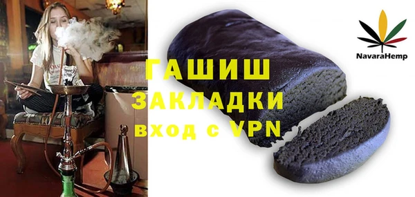 mdpv Армянск