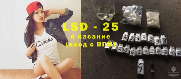 mdpv Армянск