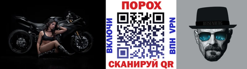 как найти   Россошь  гидра ONION  Первитин Декстрометамфетамин 99.9% 