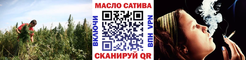 закладки  Россошь  OMG   ТГК THC oil 