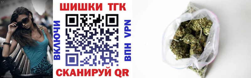 Шишки марихуана тримм  наркота  Россошь 